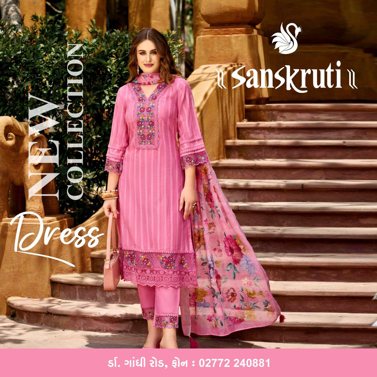 Dress Materials
